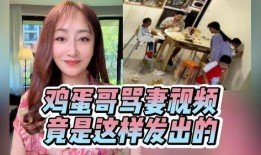 鸡蛋哥哥爆料视频大全,揭秘娱乐圈幕后真相