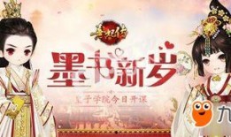 书墨丹青爆料视频在线观看,独家爆料视频在线观看，带你领略艺术魅力