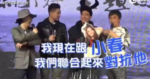 娱乐吃瓜蜀黍周杰伦小说