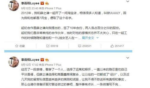 八点娱乐圈吃瓜事件,揭秘最新吃瓜事件背后的真相