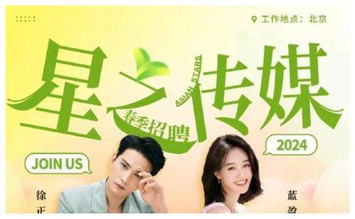 娱乐圈吃瓜短剧推荐文案,短剧版吃瓜盛宴，带你领略明星幕后故事